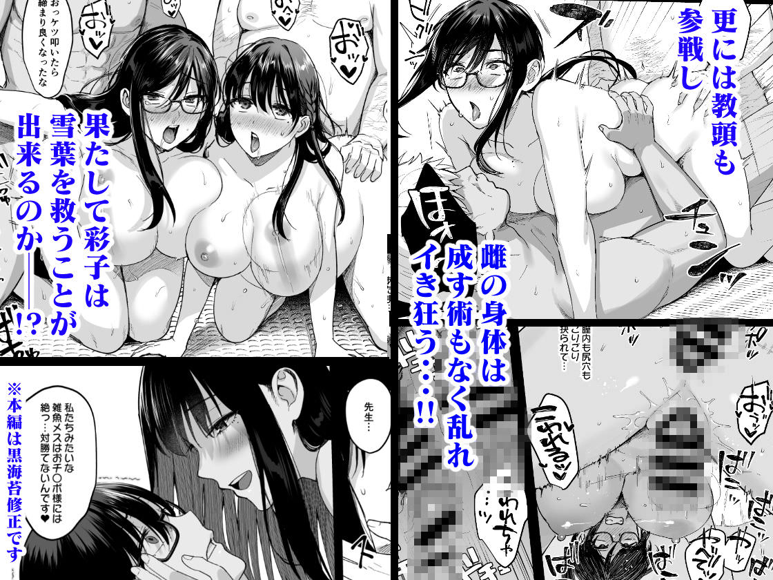 終わらない快楽責め